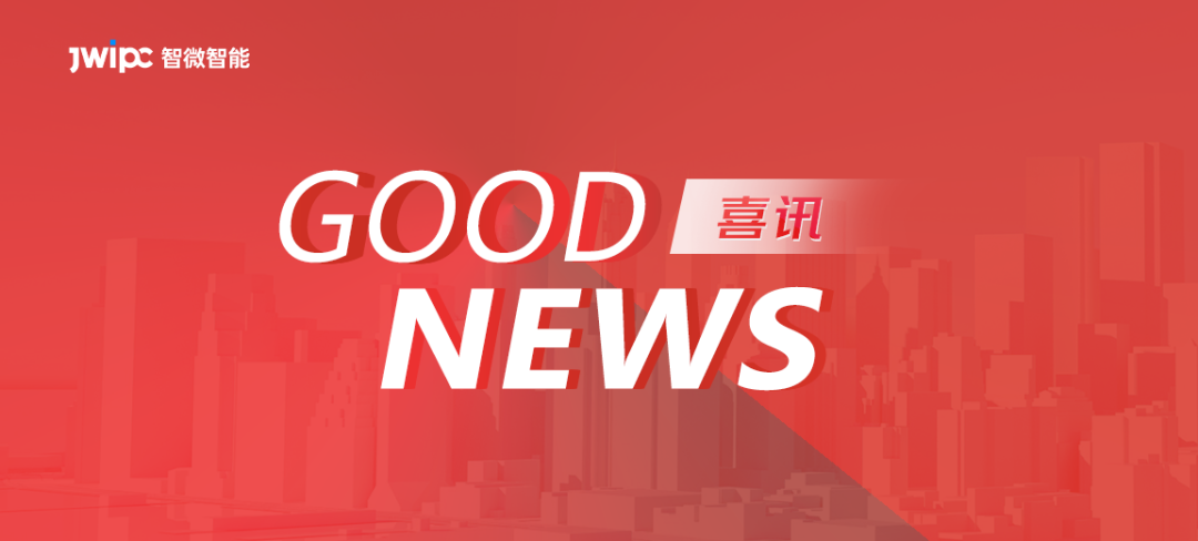 喜讯 | 东莞·瓦力·瓦力 荣获东莞首个3A两化融合认证！